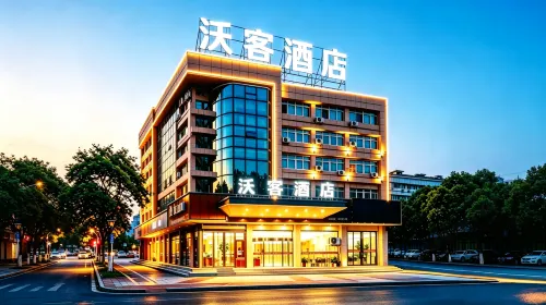 Woke Hotel (Linhai Yintaicheng) - E-sport