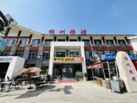 Poxiang Mountain Lodge, Yesanpo Baili Gorge - เปิดใหม่