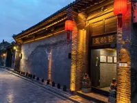 Jinyunli · Quiet Court · Chinese Elegance Courtyard (South Street, Pingyao Ancient City) - 애견동반