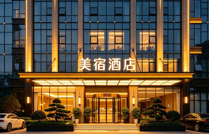 MEISU Hotel (Mingguang Zhongdu Commercial Building Central Plaza)