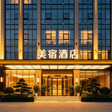 MEISU Hotel (Mingguang Zhongdu Commercial Building Central Plaza)