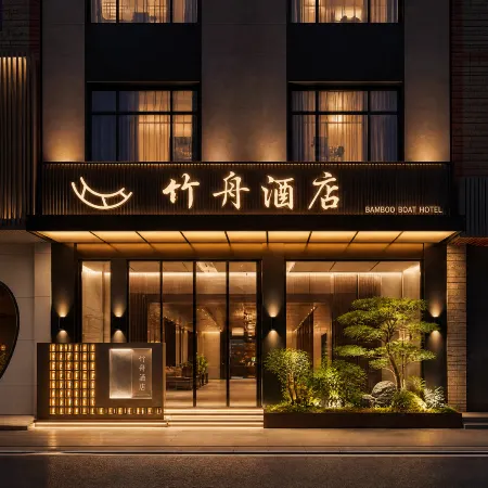 Zhenxiong Zhuzhou Hotel (Yongan Driving School)