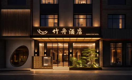 Zhenxiong Zhuzhou Hotel (Yongan Driving School) - Park Yeri