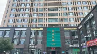 香漫海畔丨聽海觀瀾丨SEA VIEW丨度假美宿（火炬八街店）