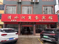 Qing shui he Business Hotel - Kæledyr tilladt