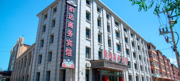 Tieli Baida Business Hotel โรงแรมในเถี่ยลี่