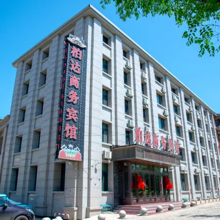 Tieli Baida Business Hotel