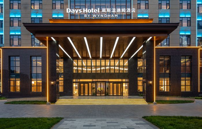 Days Hotel BY WYNDHAM WEIFANG QINGZHOU