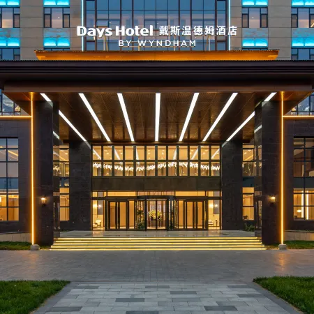 Days Hotel BY WYNDHAM WEIFANG QINGZHOU