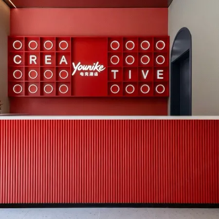 You Nike E-Sports Hotel (Taizhou College)