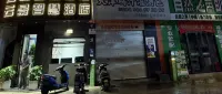 雲景智慧酒店 - 停車場