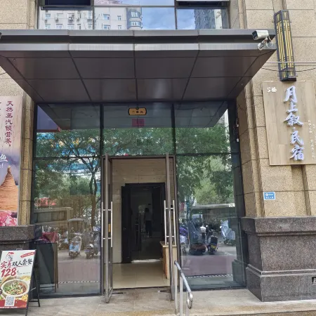 Yueshangxu Homestay (Yongning Men Zhongmao Plaza)