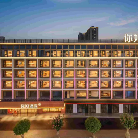 NIHAO Hotel (Yiwu Mall Avenue Branch)
