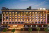 NIHAO Hotel (Yiwu Mall Avenue Branch) - parking