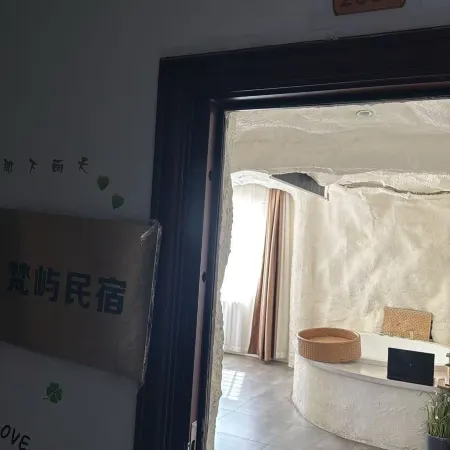 Fanyu Homestay (Zhong Yang Street Saint Sophia Cathedral)