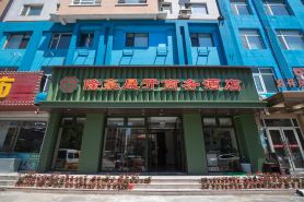 Longhao Shengkai Business Hotel