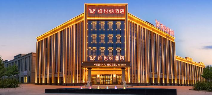 Vienna Hotel (Turpan Municipal Party School Branch) Ξενοδοχεία στην πόλη Τούρπαν