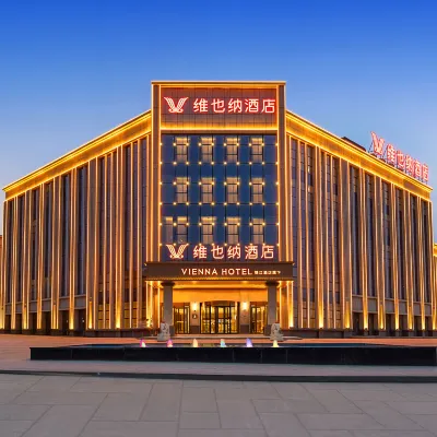 Vienna Hotel (Turpan Municipal Party School Branch) Hotels near Turpan Vocational and Technical College