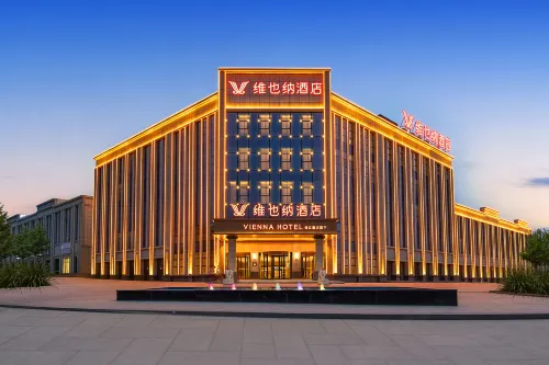 維也納飯店（吐魯番市委黨校店） - 停車場