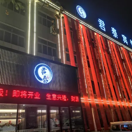Juntai Business Hotel (Pingdingshan Baofeng)