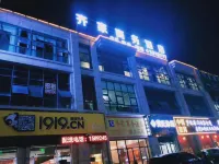 Nanchong Qijia Business Hotel