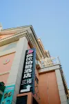Dongshan British Earl Meiju Homestay (Nanmen Bay)