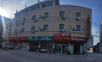 Hui'an Juyi Express Hotel