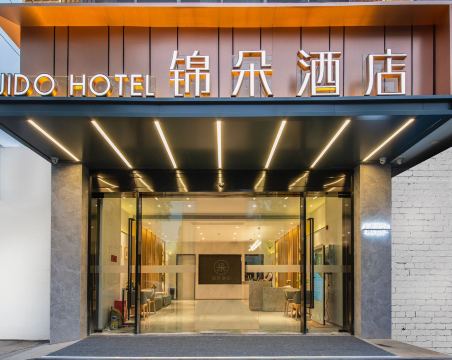 jinduohotelkunshanyangchenglake