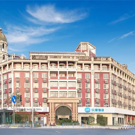 HanTing Hotel (Changzhou Dinosaur Park Wanda Plaza)
