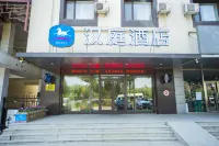 HanTing Hotel (Shenyang Shenbei University Town) Hotels in Shenyang