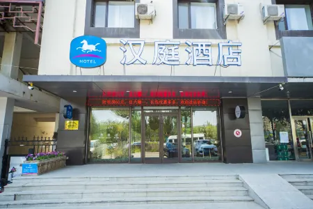 HanTing Hotel (Shenyang Shenbei University Town) Отели рядом с достопримечательностью «Shenyang Institute of Engineering»