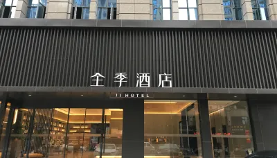 JI Hotel (Fuzhou Caifu Plaza) Hotels in Fuzhou