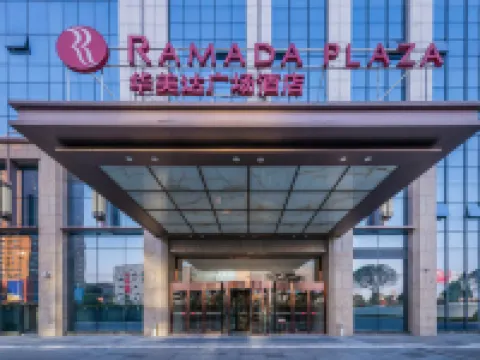 長沙大漢金橋華美達廣場飯店 長沙西站附近的飯店