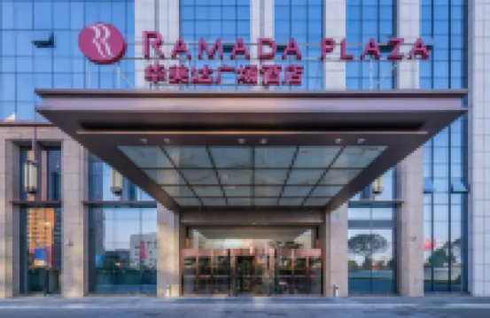Ramada Plaza by Wyndham Changsha Wangcheng Hotels in Changsha