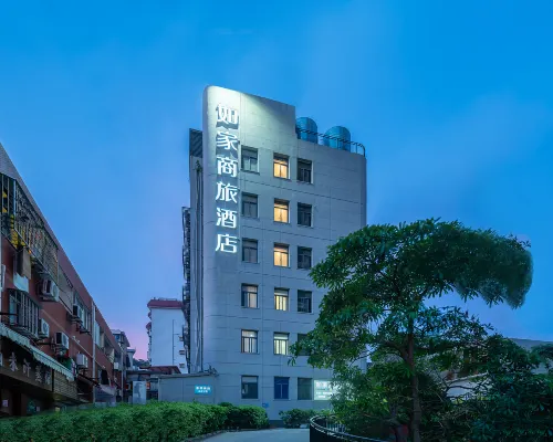 Homeinn Selected Hotel (Xiamen University Zhongshan Road) โรงแรมใกล้สะพานเหยียนอู่