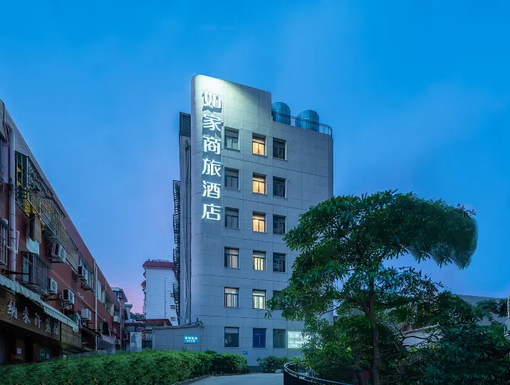 Homeinn Selected Hotel (Xiamen University Zhongshan Road)