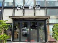 24H酒店(惠州江北火车站店) - 酒店外部