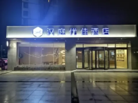 HanTing Premium Hotel (Jining Sishui) Hoteles en Sishui