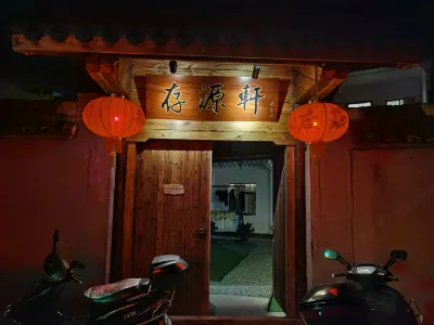 Cunyuanxuan Hotels near Xiaohuangshanda Canyon Drifting