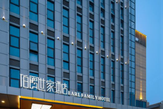 伯爵世家酒店(蒙城天河广场店)