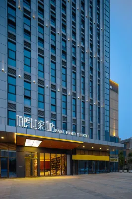 Earl Family Hotel (Mengcheng Tianhe Plaza Store) Hotels in Mengcheng