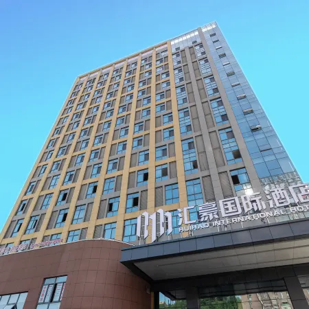 YiChang HuiHao International Hotel