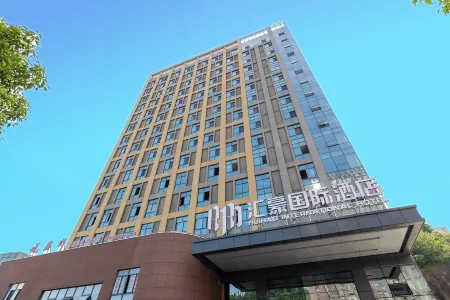 YiChang HuiHao International Hotel Отели рядом с достопримечательностью «Mojishan Forest Park»