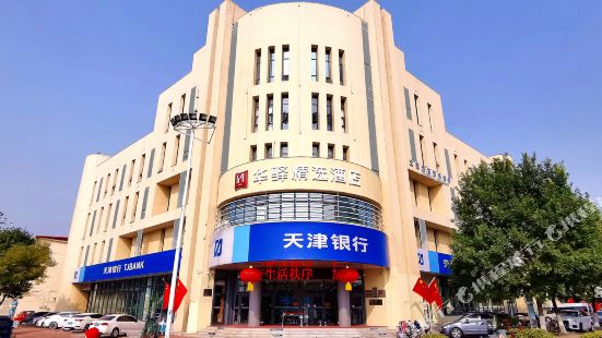 Huayi selection Hotel (Tianjin Renmin West Road store)