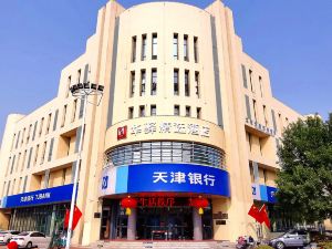 Huayi selection Hotel (Tianjin Renmin West Road store)