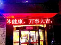 湘潭伊甸园商务宾馆 - 酒店外部