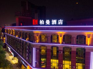 BORRMAN HOTEL （ZhongShan TanZhou Store）