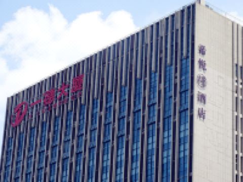 南昌希悦慢酒店 - 酒店外部