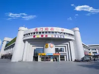 Urba Hotel (Tianjin Station South Square Jinwan Plaza Subway Station) Hotel di 