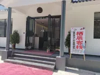 Yichun Qichen Inn - Suối nước nóng